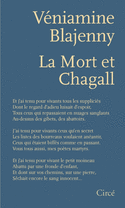 Mort et Chagall (La)